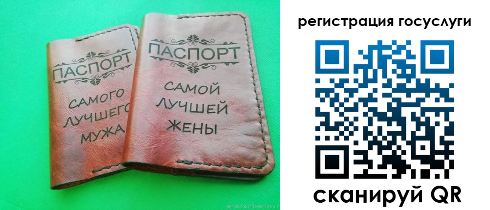 регистрация для школы в Бокситогорске