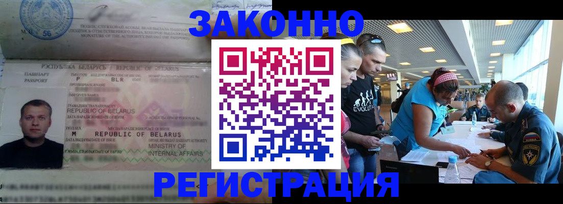 пропишу в квартире в Бокситогорске