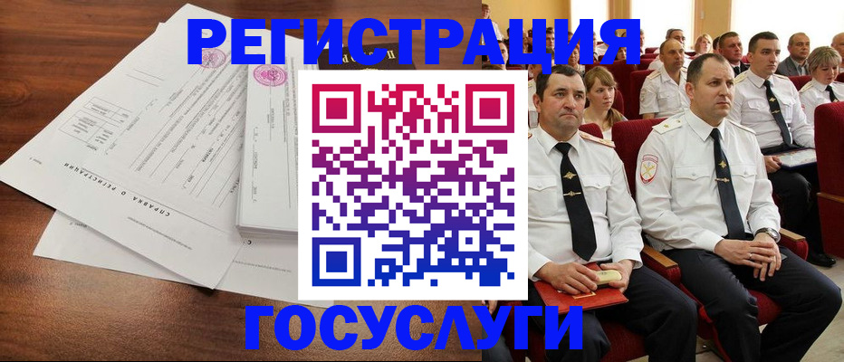 временная регистрация в Бокситогорске