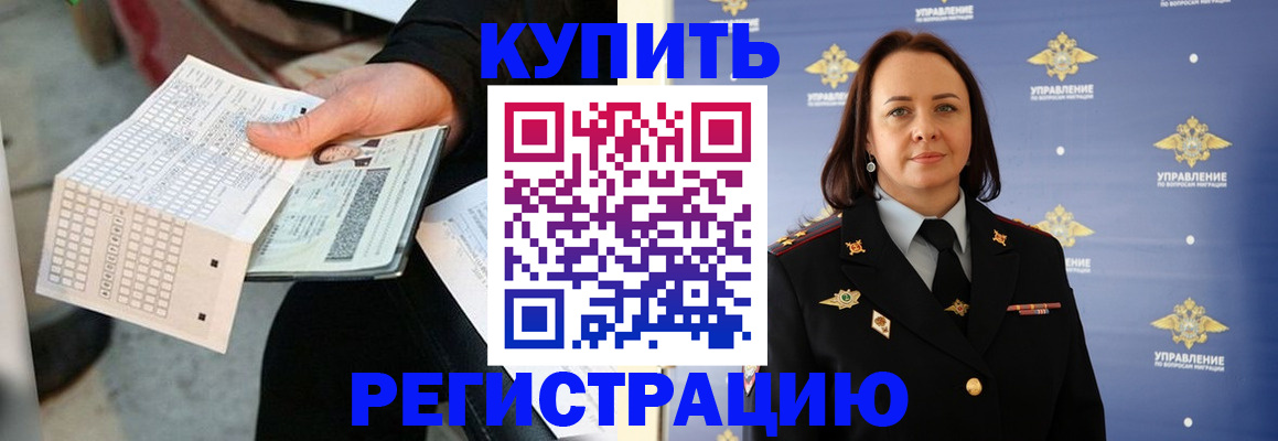 регистрация для школы в Бокситогорске