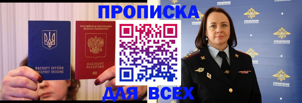 временная регистрация госуслуги в Бокситогорске