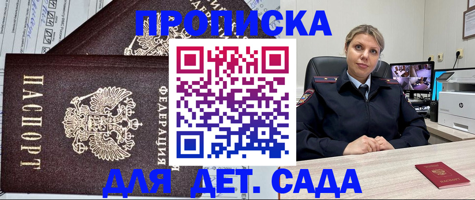 форма 3 в Бокситогорске