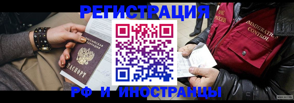 прописка для школы в Бокситогорске